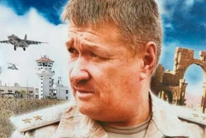 Генерал "Хромой"