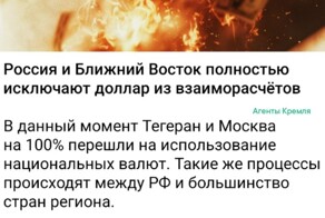 Политическая рубрика от NAZARETH за 26.11.24. Новости, события, комментарии - 1749