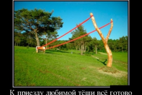 Демотиваторы, часть 312. (48 фото)