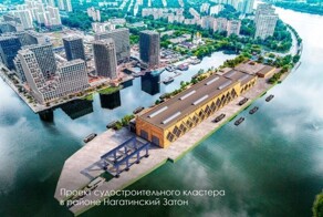 В Москве строят самый современный в мире судостроительный кластер