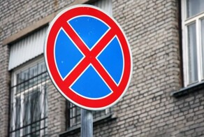 Конституционный Суд разъяснил действие знака «Остановка запрещена»