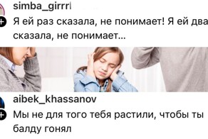 "Переоденься - сейчас гости придут": пользователи доказывают одной фразой, что их воспитывали в СССР