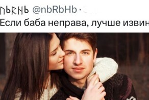 Советы от бывалых мужчин, которые помогут построить здоровые отношениях