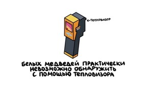 А вдруг ты не знал…