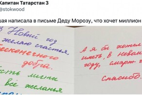 "Подари маме выходной": письма Деду Морозу, который никогда не включит губозакаточную машинку