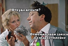 Скрины из соцсетей            