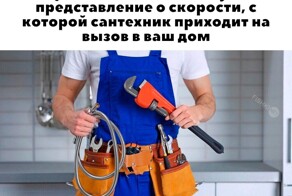 Не ищите здесь смысл. Здесь в основном маразм