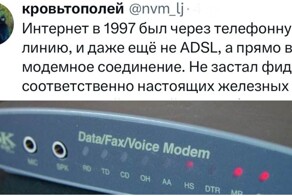 "Чтобы подключиться, нужно было звонить по городскому": зумерка спросила, каково было жить, когда интернет только появился