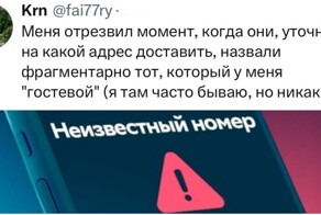"Чуть на автомате не назвала код доступа": как мошенники пытаются обмануть людей