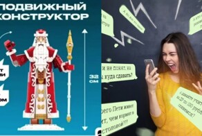 Родители московской гимназии поругались в чате из-за подарков