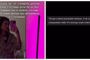 "Я не исправляю баги. Я устраняю тех, кто их создал"