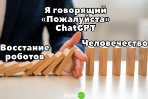Не ищите здесь смысл. Здесь в основном маразм
