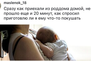 "От чего ты устала, ты весь день дома сидишь": девушки рассказали, что самое обидное слышали от мужа после родов