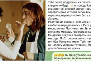 Охота на милф: как 19-летний парень добивается взрослой женщины