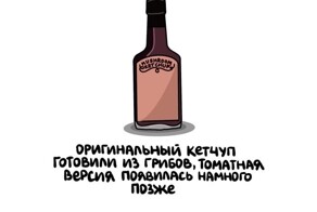 А вдруг ты не знал…