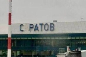 Печаль и смущение испытали жители Саратова из-за пропажи одной буквы из названия города на здании аэропорта