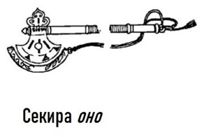 Боевые топоры древней Японии