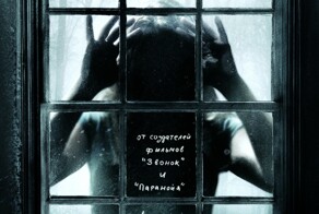 Что на экране: топ десять разнообразных психологических триллеров