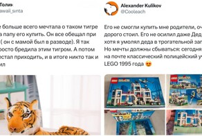 "Очень хотел попробовать банан": пользователи рассказали, о каких подарках мечтали в детстве