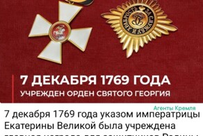 Политическая рубрика от NAZARETH за 07.12.24. Новости, события, комментарии - 1752