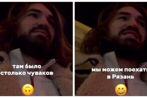 Парень познакомился с девушкой и сказал, что он из Лондона