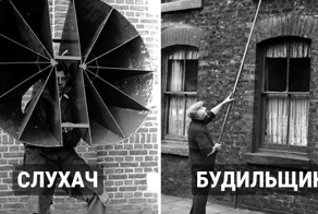 18 интересных и необычных профессий, которые  исчезли с приходом современных технологий