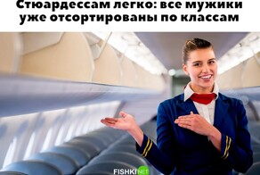 Встречаем понедельник!