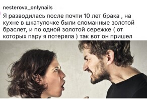 "Снял натяжные потолки": что бывшие забирают после развода