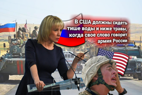 В МИД России ответили на протест США — ВС РФ заблокировали американскую базу в Сирии (провинция Дейр-эз-Зор)
