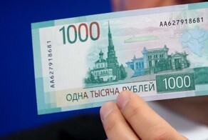 «Всё-таки Россия - многонациональная страна»: Центробанк отказался от размещения религиозных сооружений на денежных купюрах