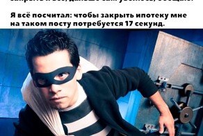 Не ищите здесь смысл. Здесь в основном маразм