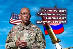 Протест Пентагона: Россия ставит ракеты, способные достать территорию США, в союзных странах Латинской Америки. РФ готовится поставить ЯО