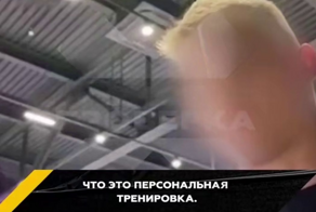 Москвичу заблокировали доступ в фитнес-клуб, потому что он тренировался вместе с женой