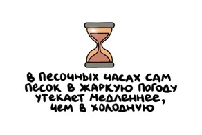 А вдруг ты не знал…