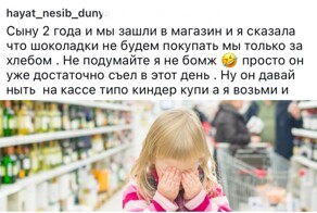 Ситуации, которые могли произойти только с детьми в магазине