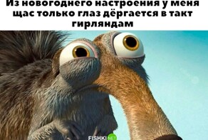 Выходные пролетели
