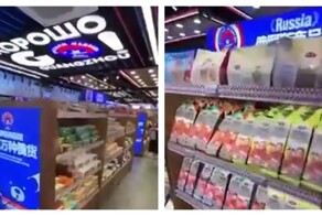 Китайцы любят российские продукты