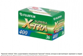 Байки советского времени (30 фото)