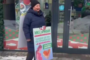 «Женщина, рожаем — скидку получаем!»