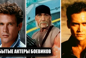 7 известных, но забытых актеров боевиков 80-х и 90-х, которые так и не смогли стать звездами