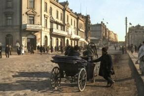 Старый Владивосток