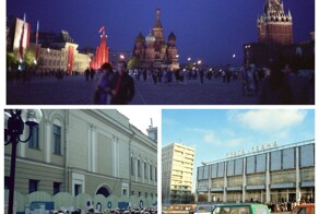 Прогулка по Москве 1989 года