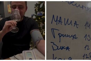 Игра для тех, кому за 25