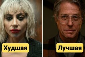 10 актёров и актрис, которые в 2024 году сыграли свои худшие/лучшие роли в карьере