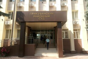 В Краснодаре напавшего с ножом на сверстников школьника оштрафовали на 30 тысяч рублей