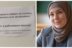 «Мужчинам не заходить»: секретарь школы  установила новые правила