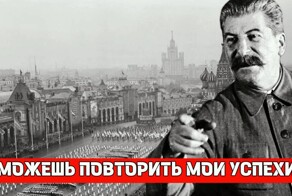 Почему открытие памятника Сталину в Вологде – это правильное решение?
