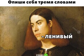 Уже почти Пятница!