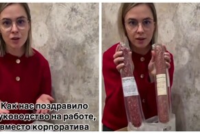 Подарки от руководства на Новый год