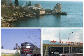 Прогулка по Крыму 1998 года